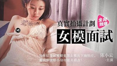 91亚洲精品久久久蜜桃网站,精品人妻无码一区二区三区蜜桃,真实拍摄女模面试的!